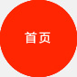 唇腭裂